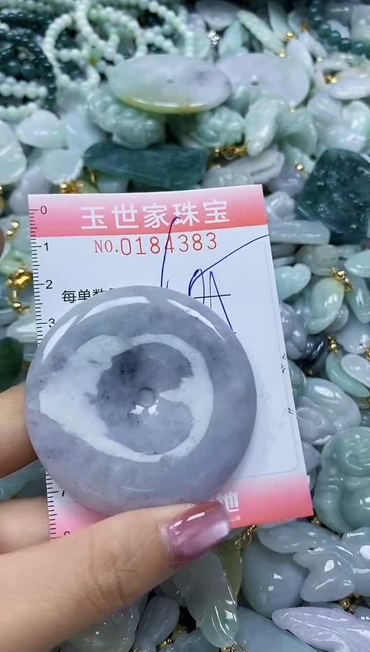 【闪购商品】翡翠颈饰未镶嵌闪购0184383