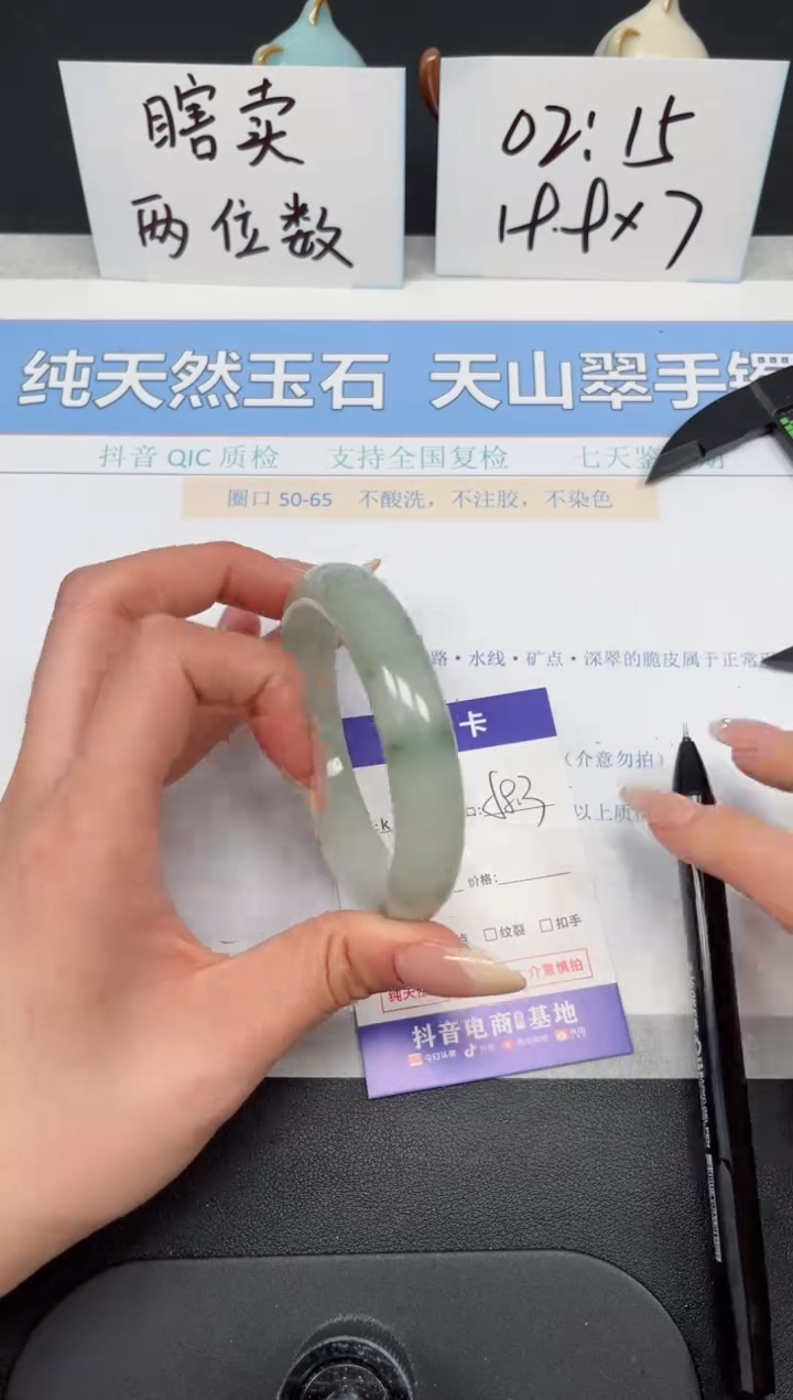 【闪购商品】石英质玉手镯未镶嵌K230-58
