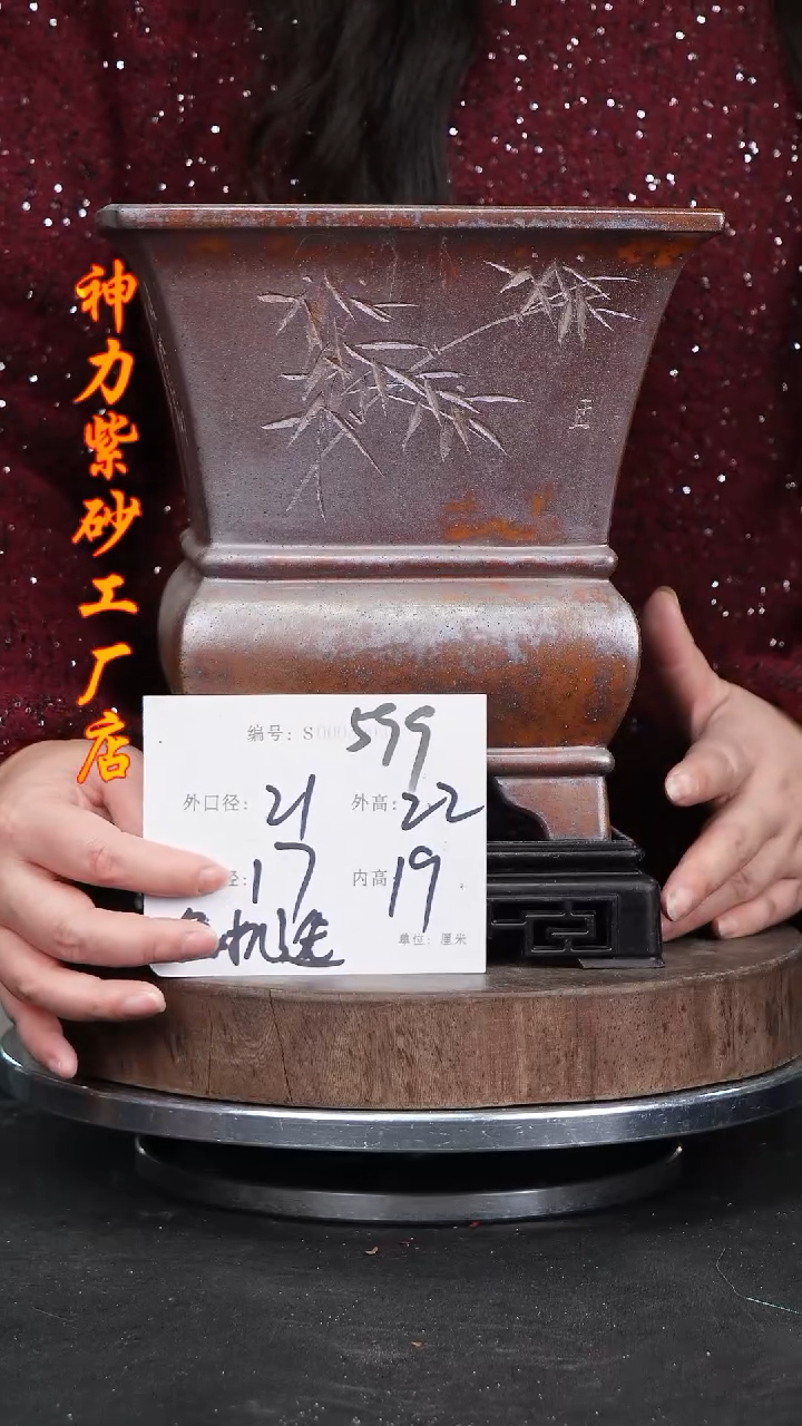 【闪购商品】紫砂花盆紫砂花盆599+s