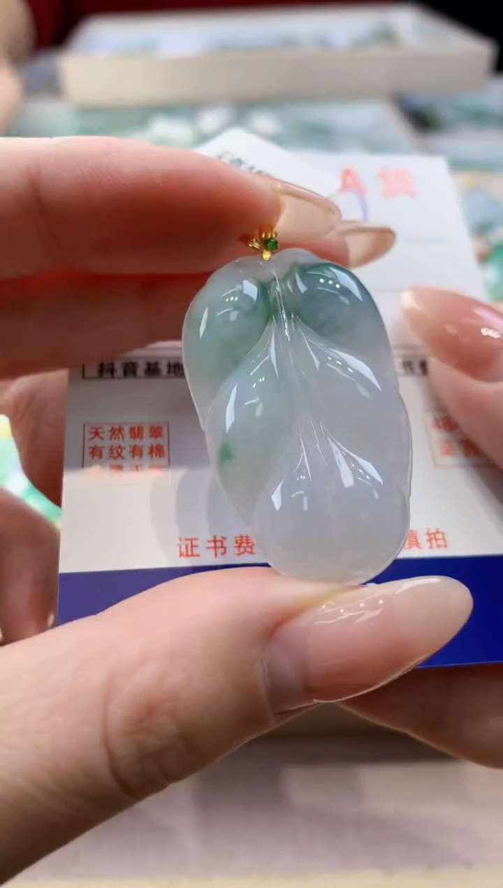 颈饰18K金镶嵌翡翠天然翡翠挂件