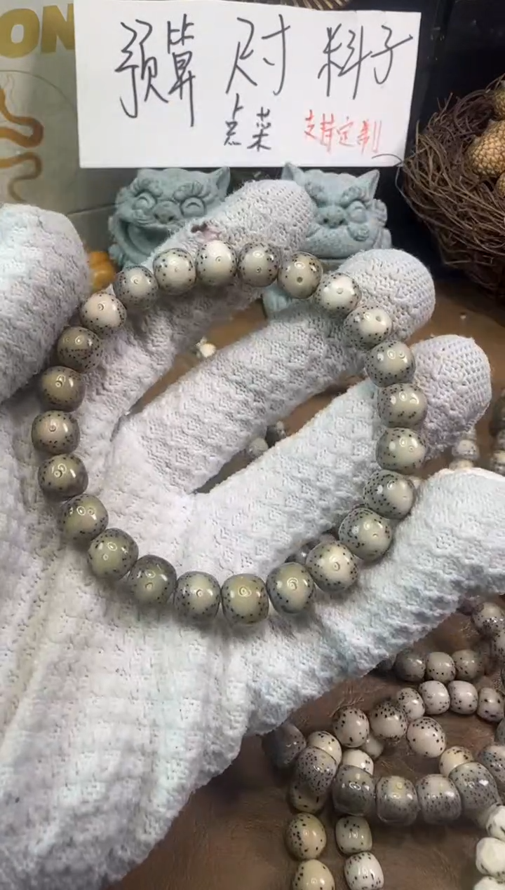 【闪购商品】星月菩提手串9.5mm大眼单圈