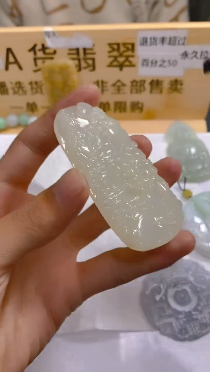 【闪购商品】定制翡翠未镶嵌LY020847