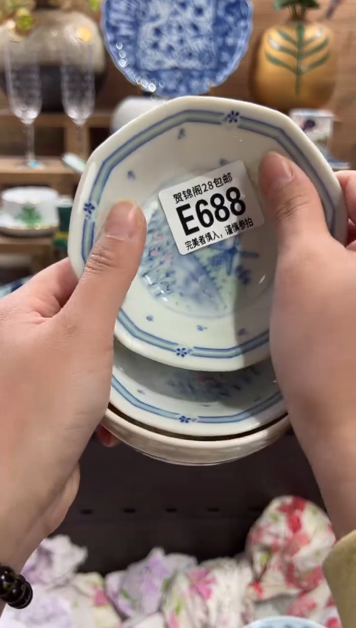 瓷片随**动       E688