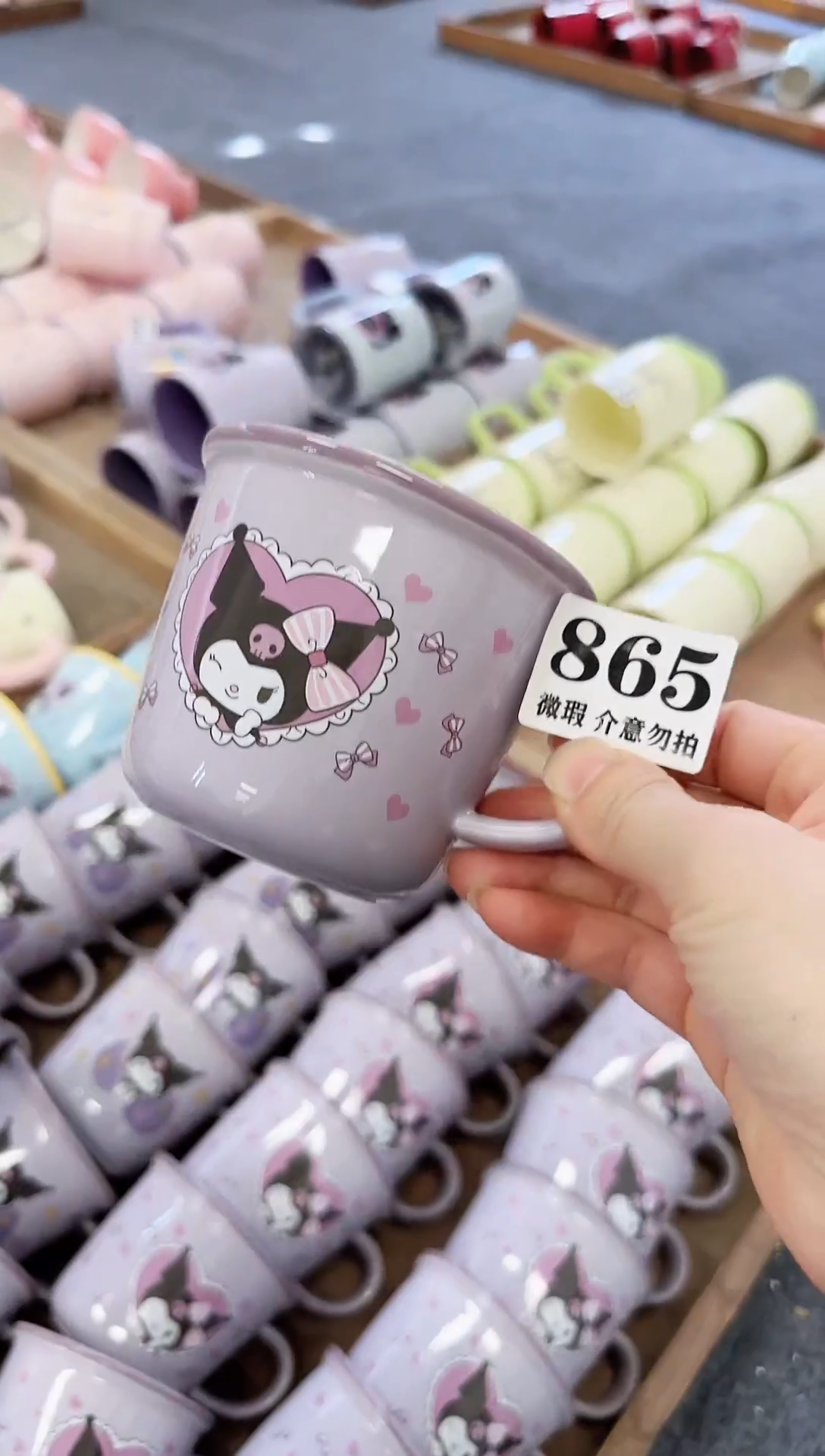 杯子陶瓷865微瑕马克杯 完美主义者慎拍