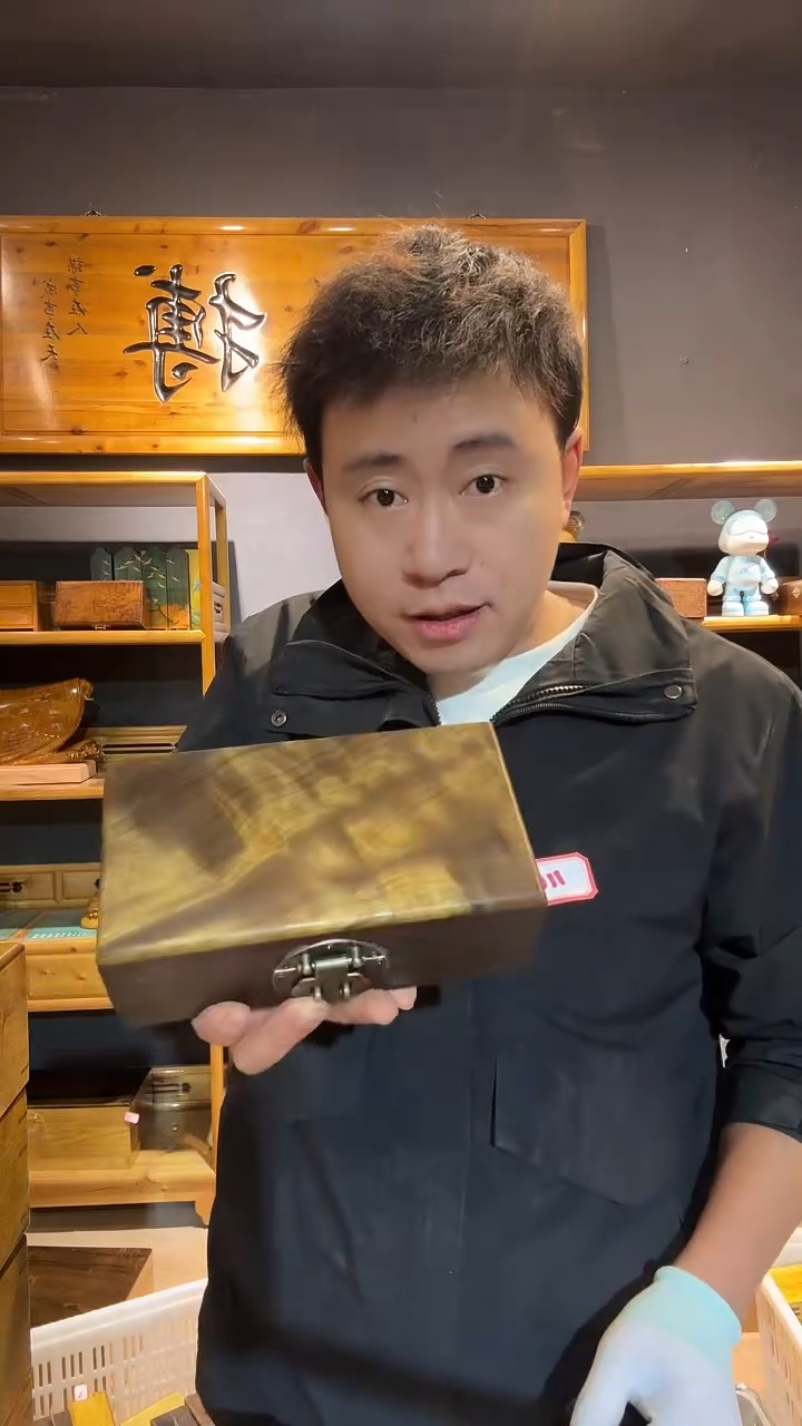 金丝楠142木制品乌木金砖盒18*10*6