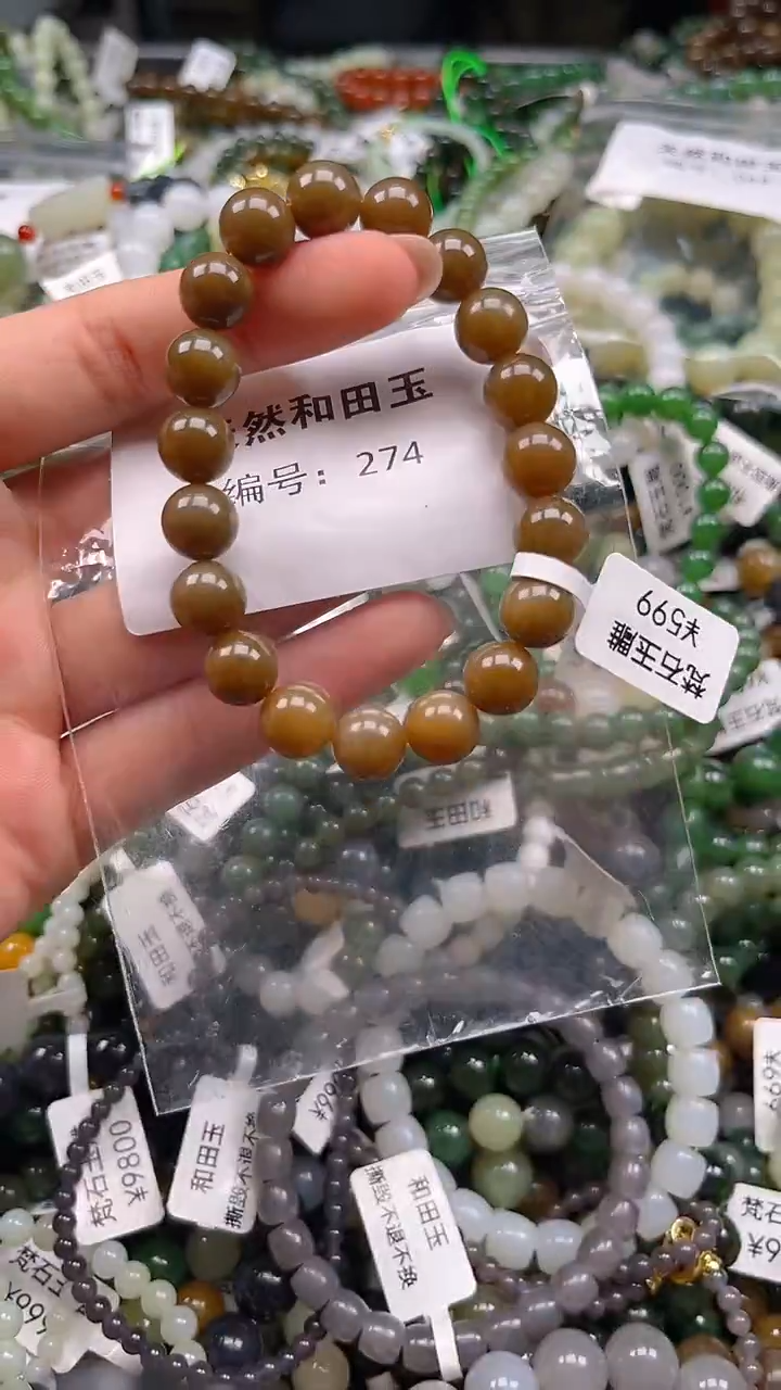 和田玉未镶嵌颈饰1