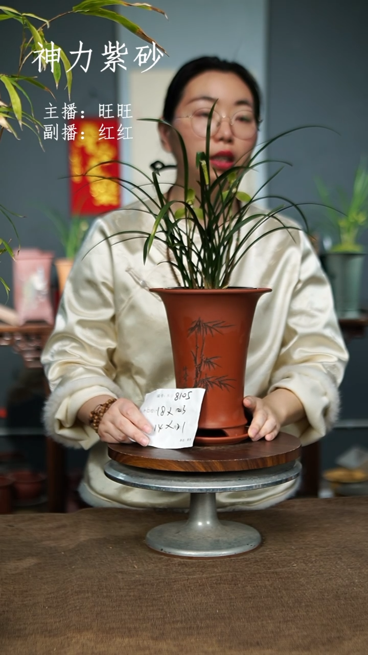 【闪购商品】紫砂花盆8105+Z 紫砂花盆