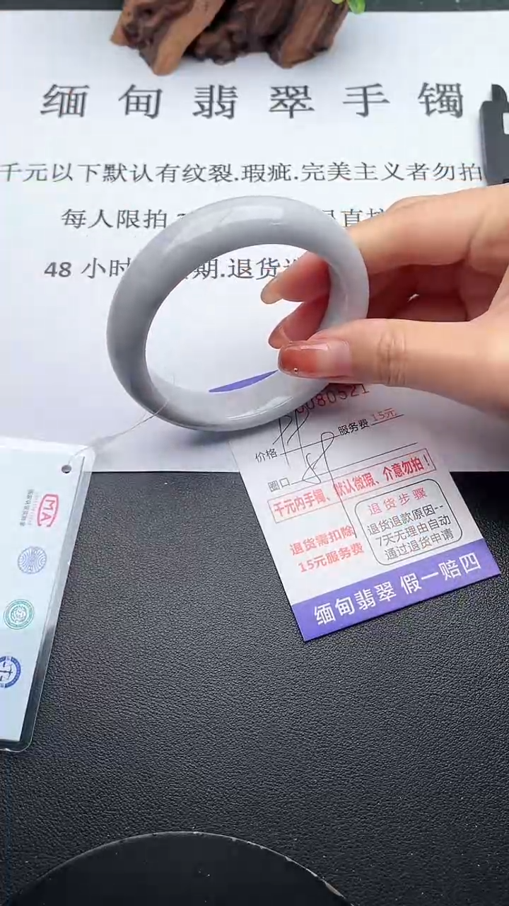 【闪购商品】翡翠手镯未镶嵌21天然翡翠A货