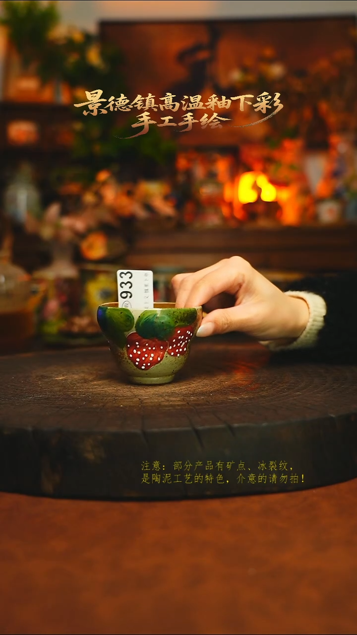 素简暖陶集手作933