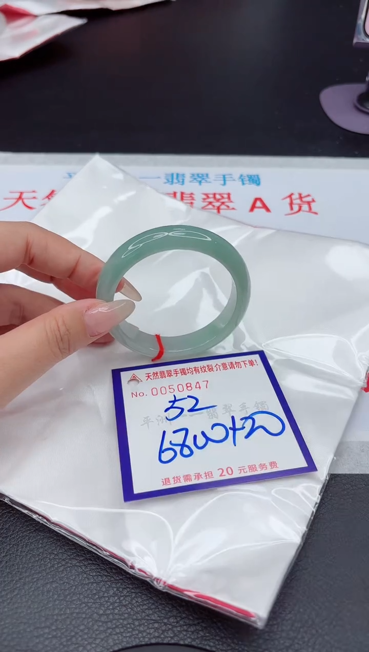 【闪购商品】翡翠手镯未镶嵌111111111111111