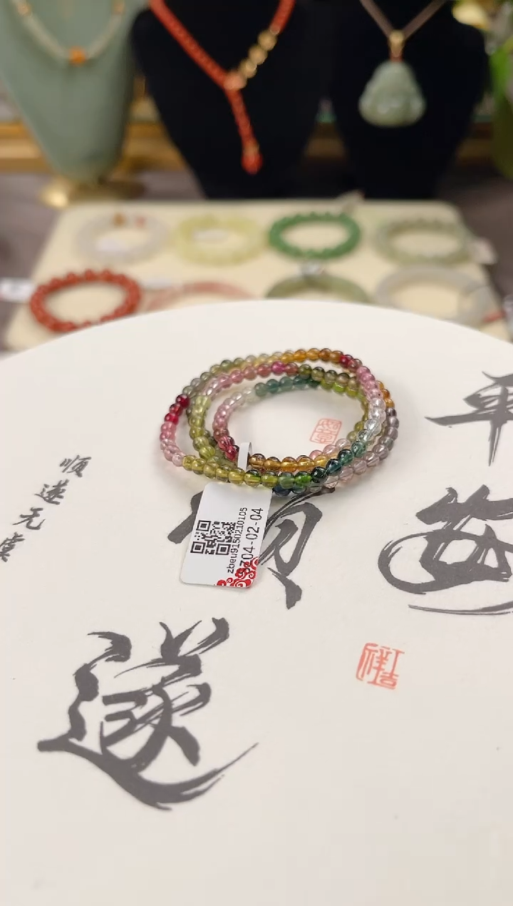【闪购商品】碧玺手链未镶嵌 手链 cs