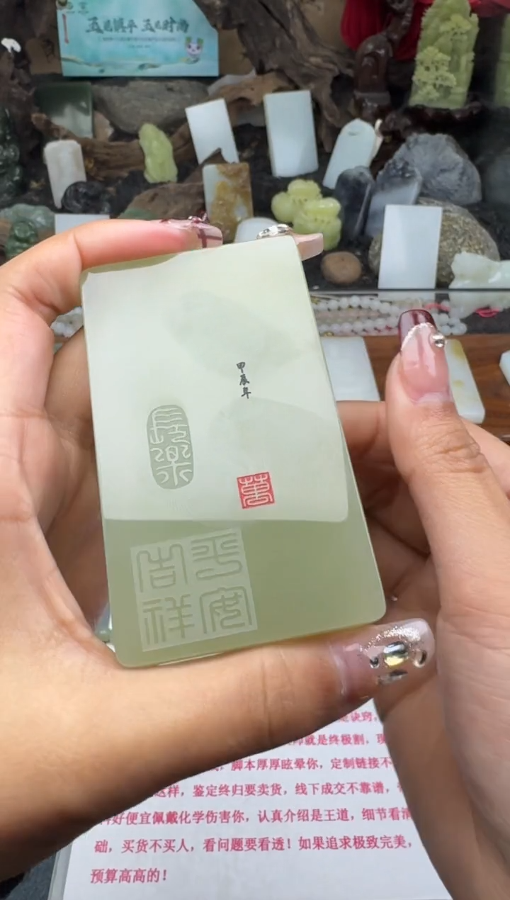 【闪购商品】和田玉颈饰未镶嵌菲菲