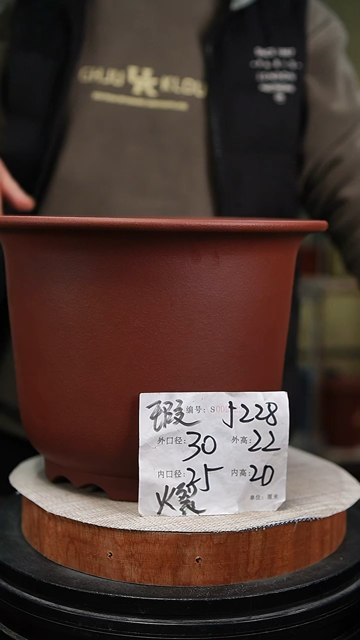 【闪购商品】紫砂花盆紫砂花盆5228瑕