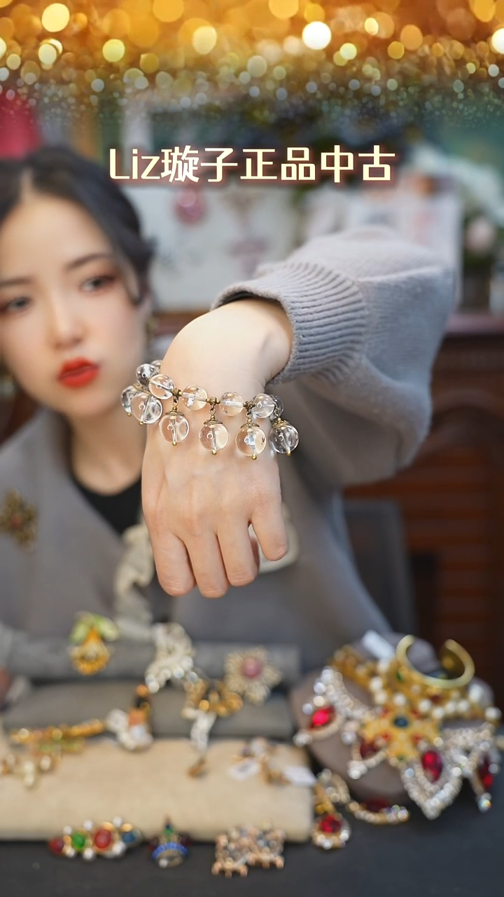合金仿水晶【Liz璇子】手链H49586无鉴赏期