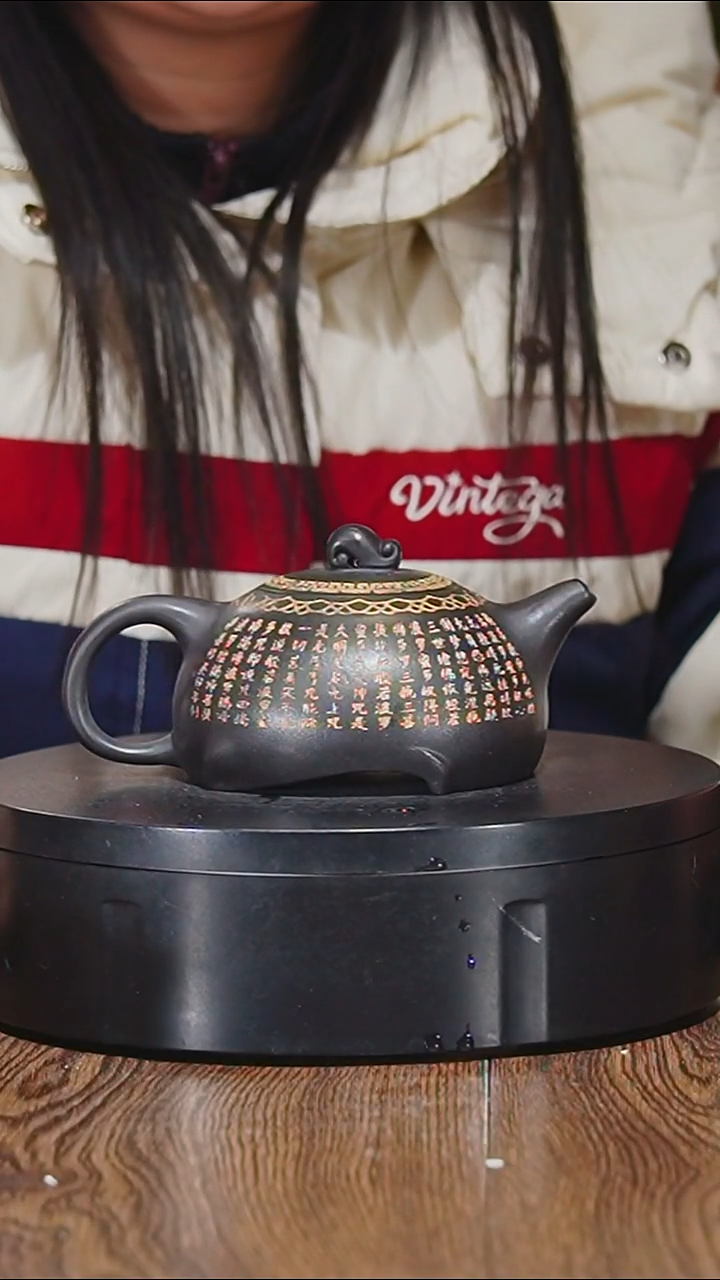 【闪购商品】宜兴原矿紫砂壶茶壶230C