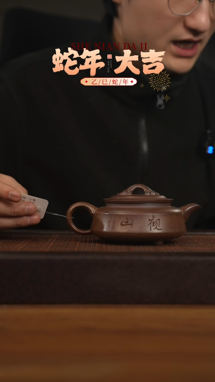 【闪购商品】紫砂茶壶宜兴原矿 紫砂手工紫砂壶容量260cc