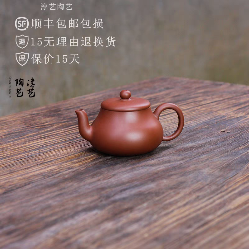 淳艺茶器 义陶阁 君德壶 100cc 钦州坭兴陶手工茶壶 精品茶器茶具