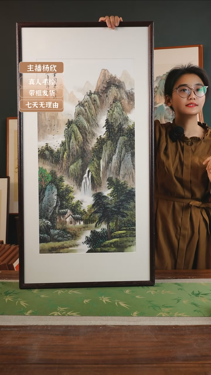 【闪购商品】国画82*闫德虎 53*103 山水竖胡桃色