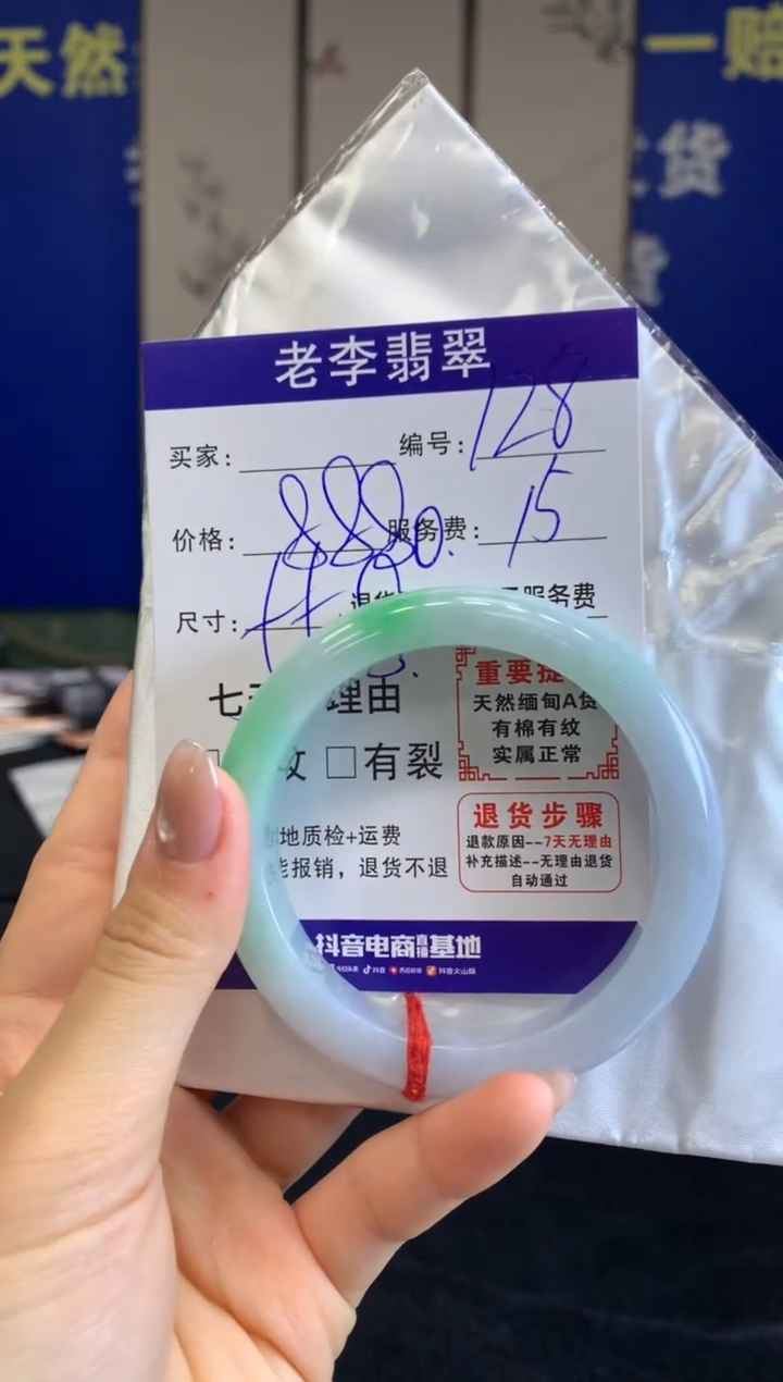 未镶嵌手镯翡翠翡翠手镯单样发一128