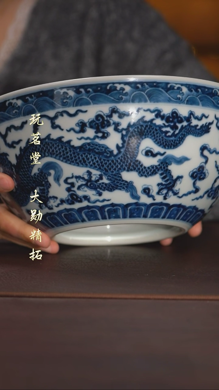 【闪购商品】快雪时晴龙纹水洗