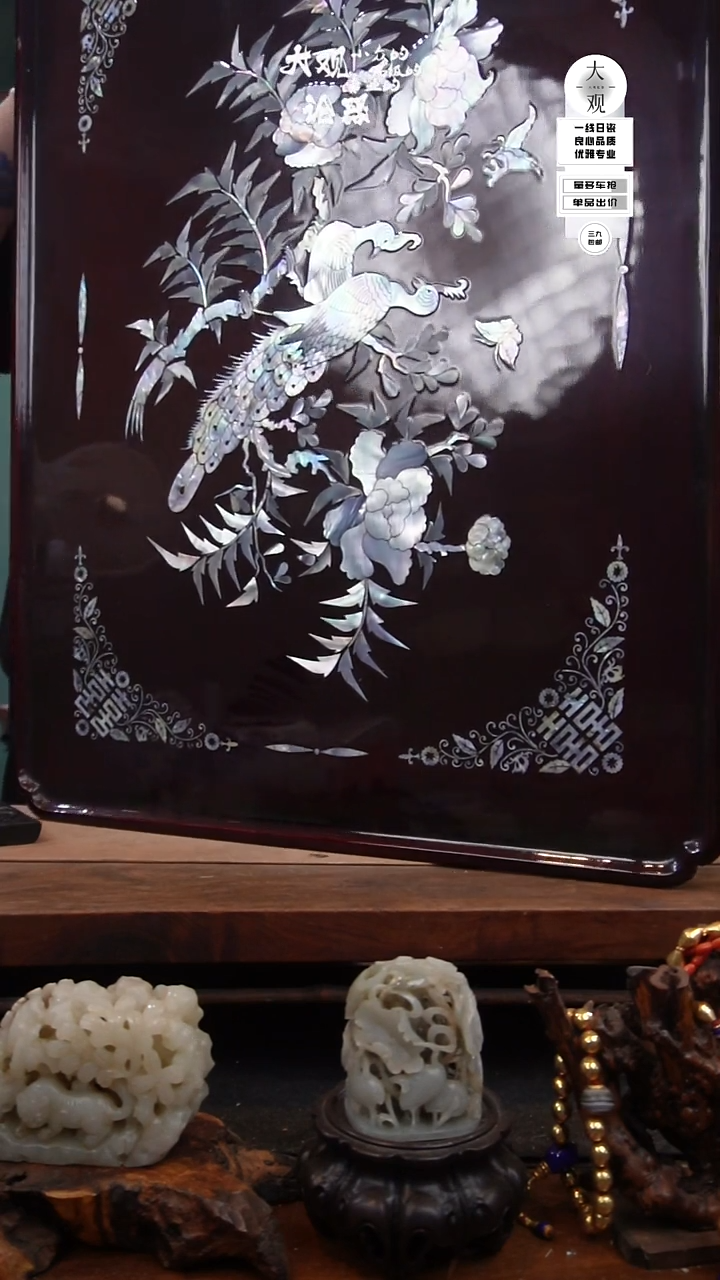 木于**人木茶周边中古品