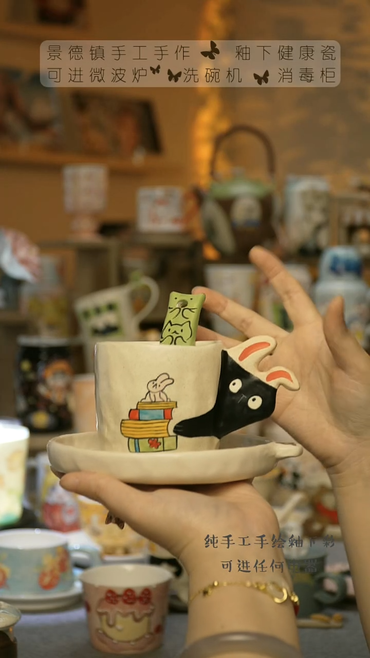 【闪购商品】杯景德镇陶瓷高温釉下彩&A853(一套)