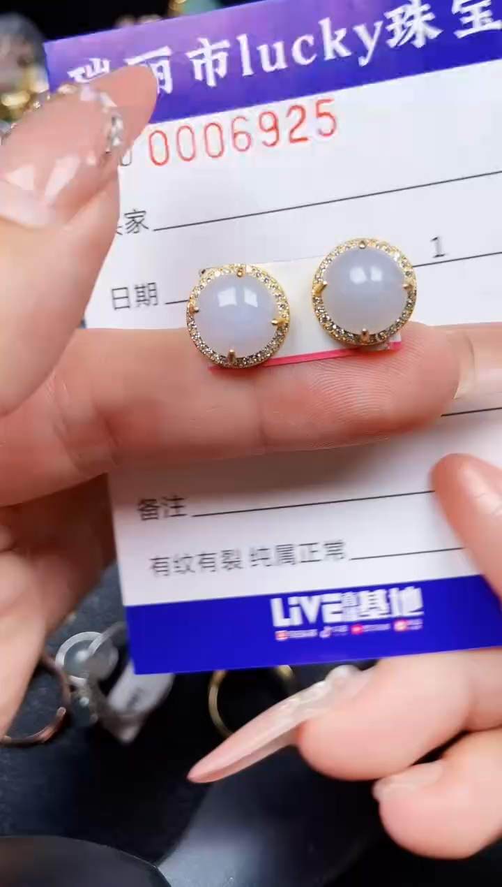 翡翠银S925镶嵌颈饰6925