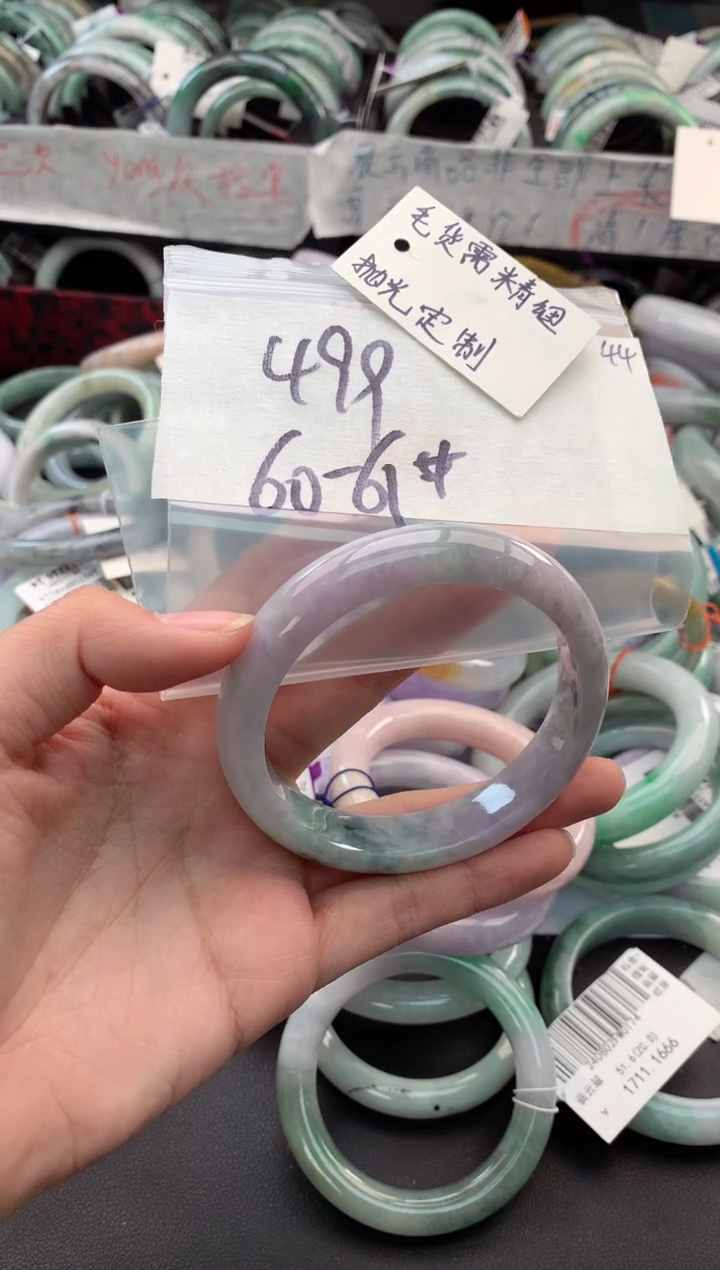 【闪购商品】定制翡翠未镶嵌毛货需精细抛光+多人