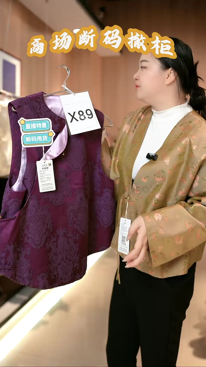 X89 M码 新中式国风