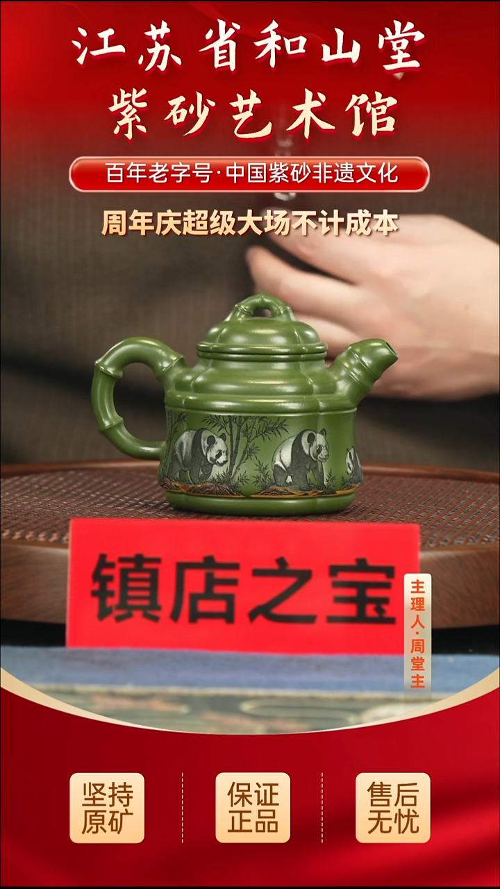 茶壶紫砂188.00188.00