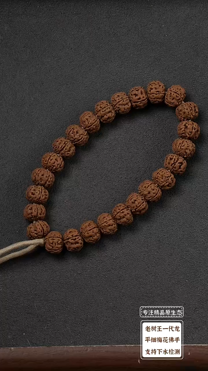 吊坠金刚菩提老树王