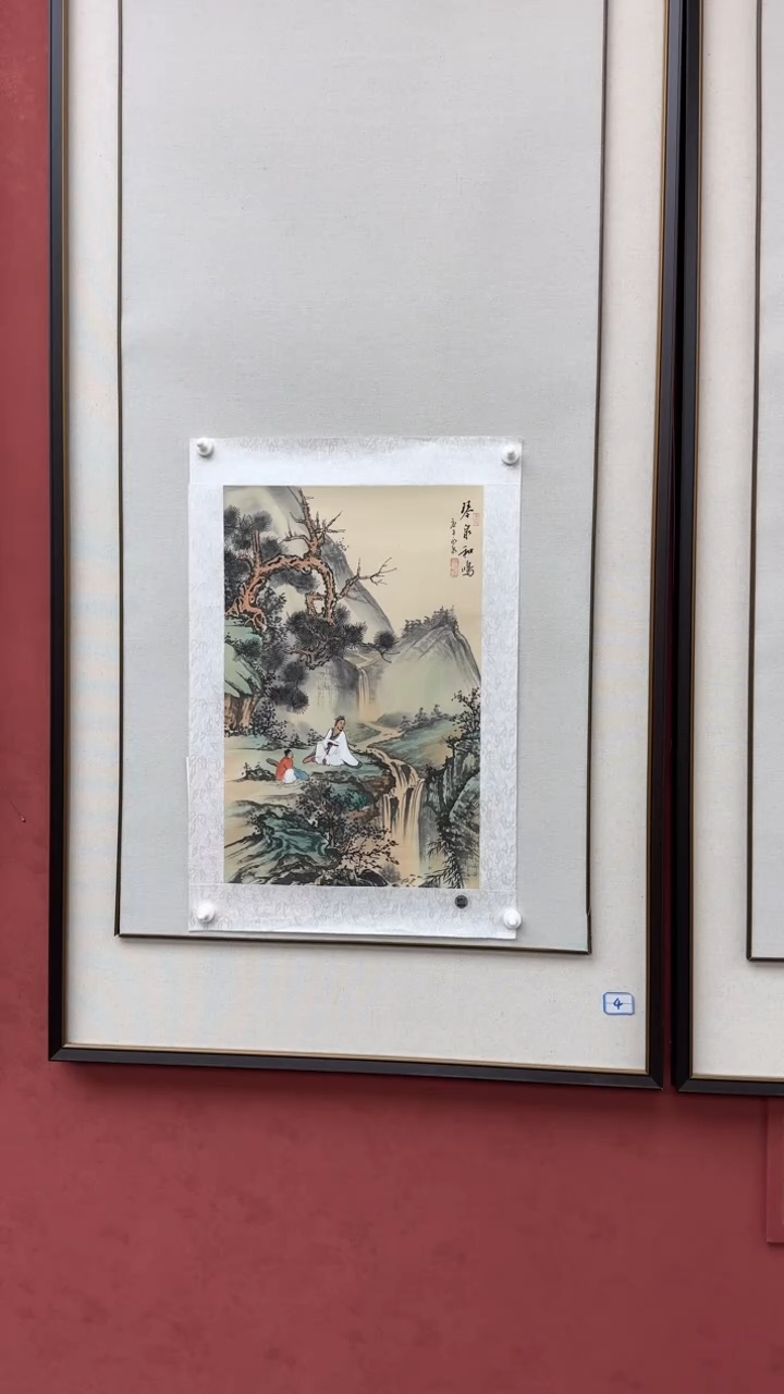 【闪购商品】书法山水画寇永泉作品