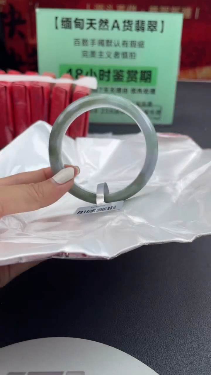 【闪购商品】翡翠手镯未镶嵌2翡翠手镯（微瑕）