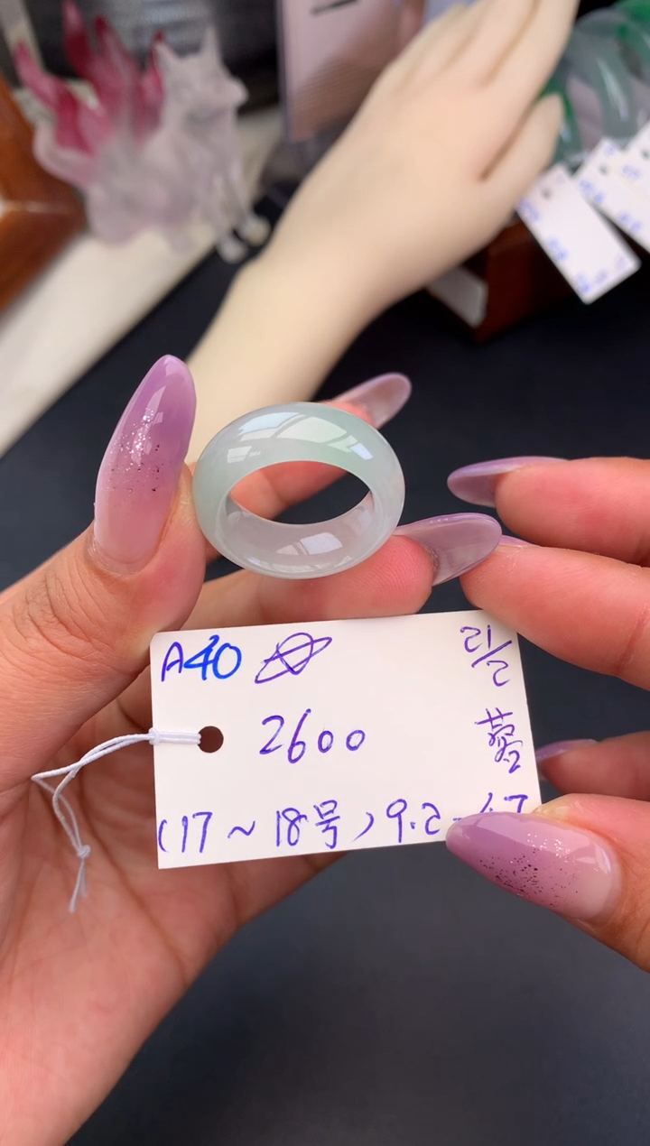 【闪购商品】翡翠戒圈未镶嵌戒圈