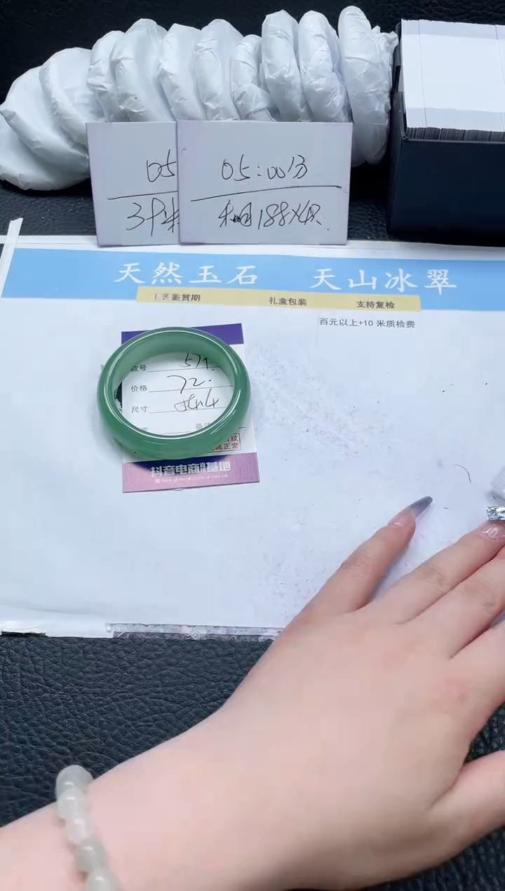 【闪购商品】石英质玉手镯未镶嵌579-54