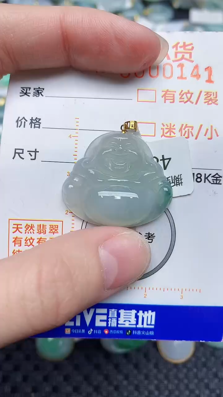 【闪购商品】翡翠颈饰18K金镶嵌453453453