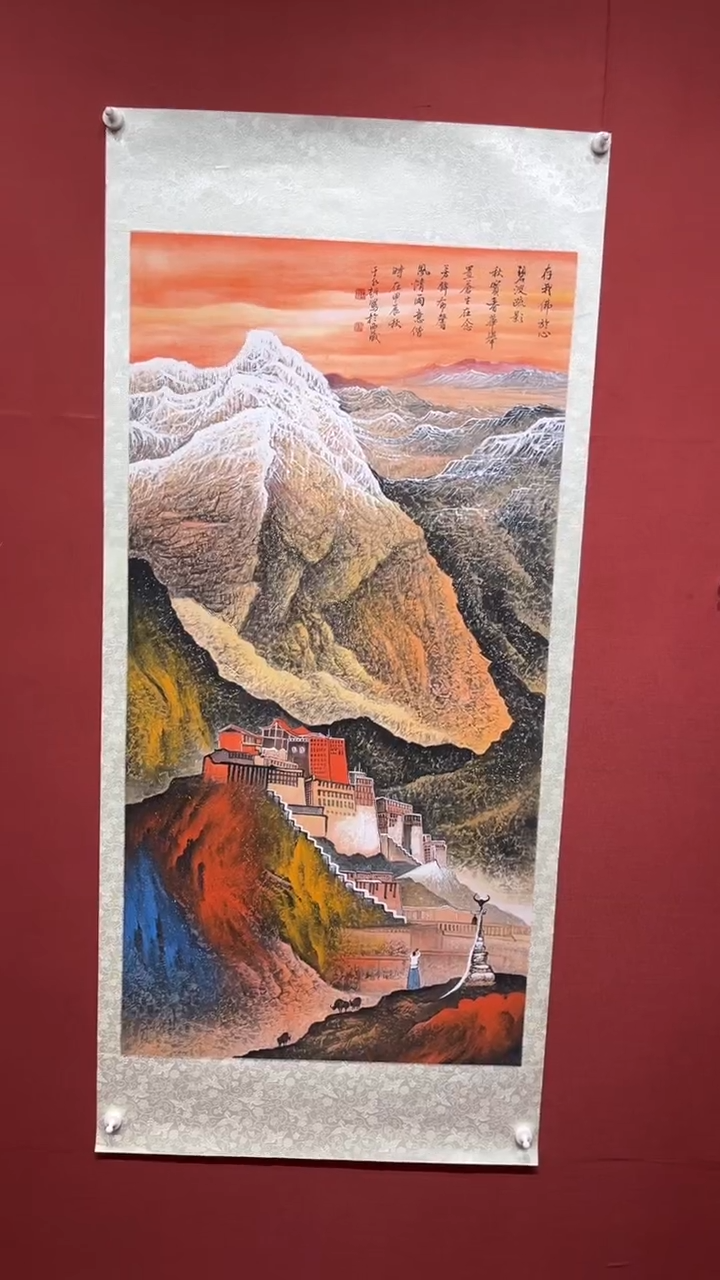 【闪购商品】书法于水超西藏写生画