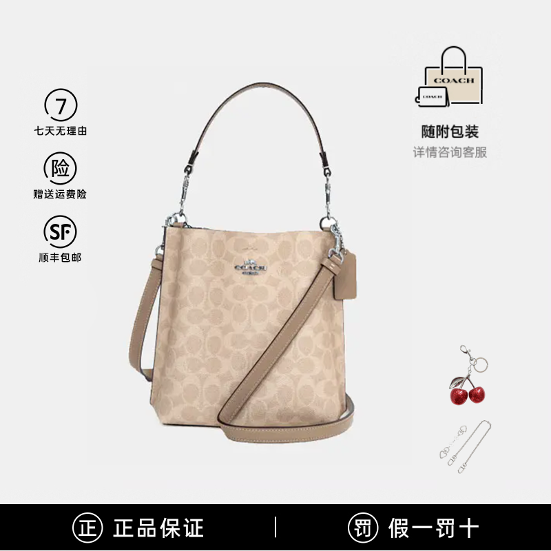 【国内现货】COACH/蔻驰MOLLIE女士经典印花单肩斜挎包水桶包 CBQ33