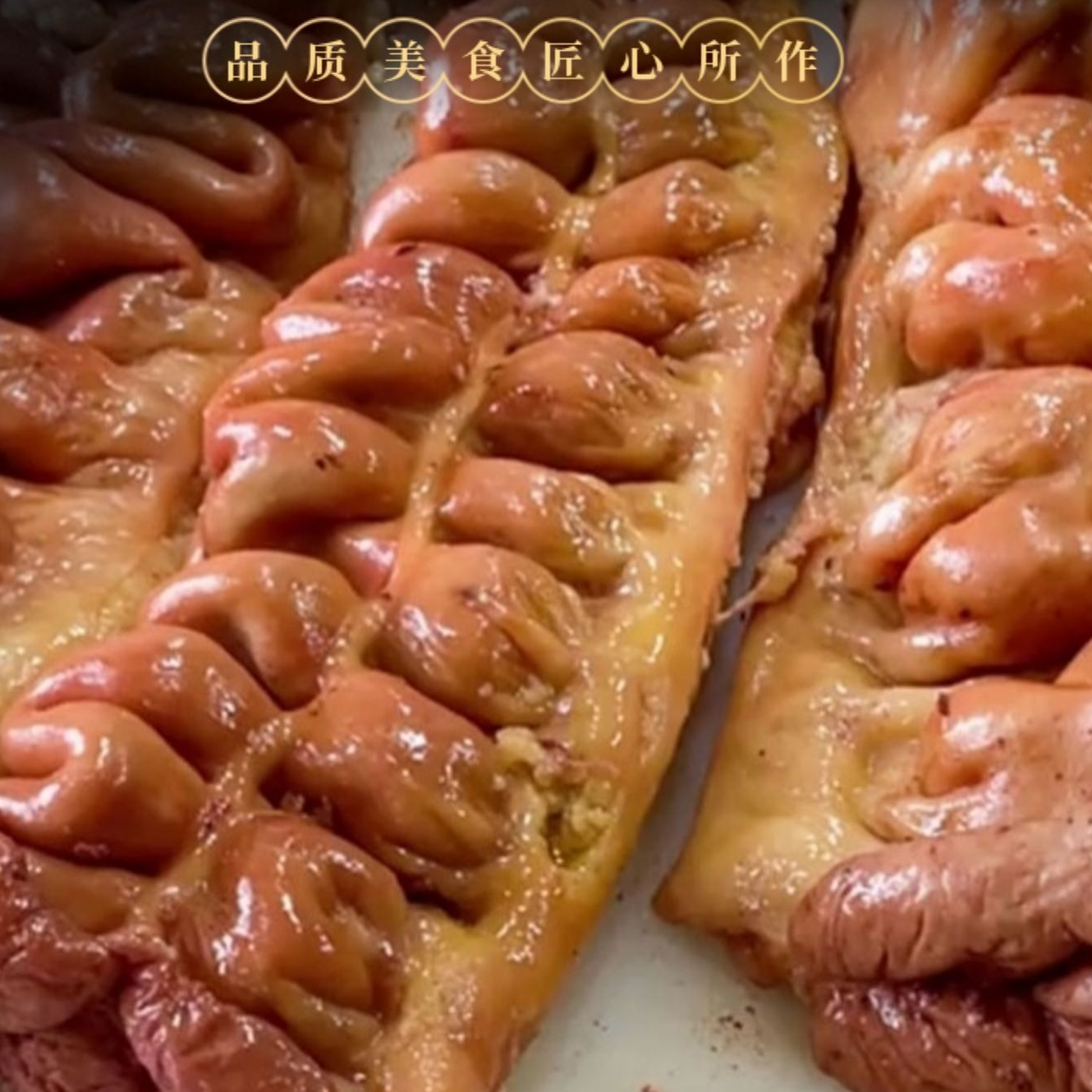 二斤马板肠马大肠开袋即食