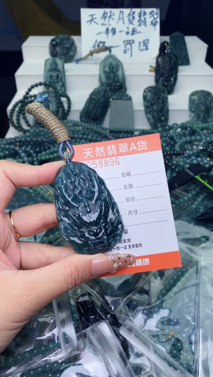 翡翠未镶嵌颈饰          