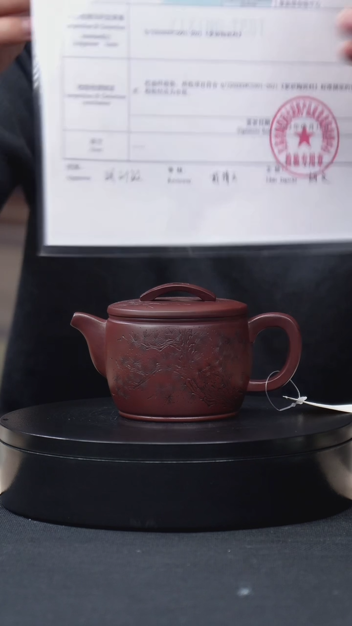 【闪购商品】紫砂茶壶龙血砂刻绘八方汉瓦
