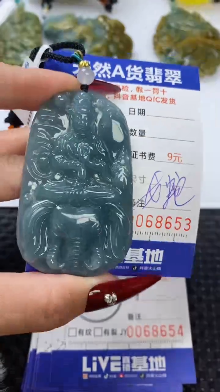 【闪购商品】翡翠颈饰未镶嵌111111111111111