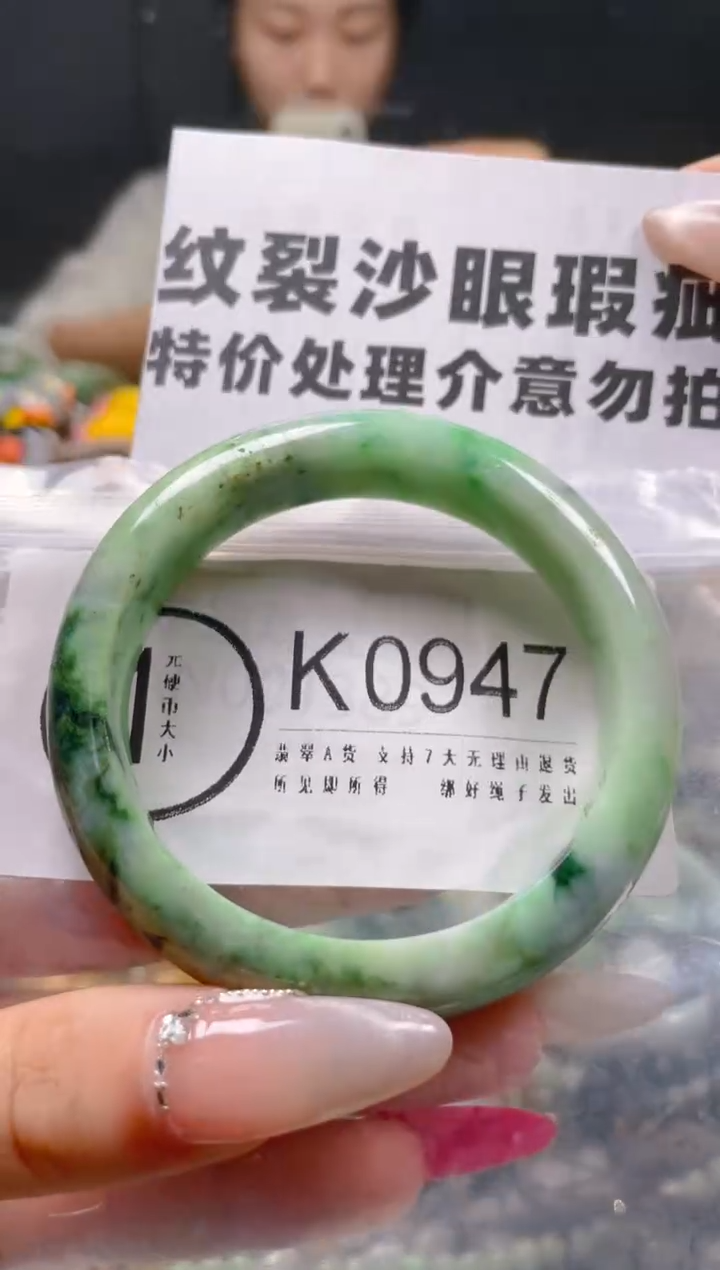 【闪购商品】翡翠颈饰未镶嵌54-56/K/纹裂沙眼瑕疵介意勿拍
