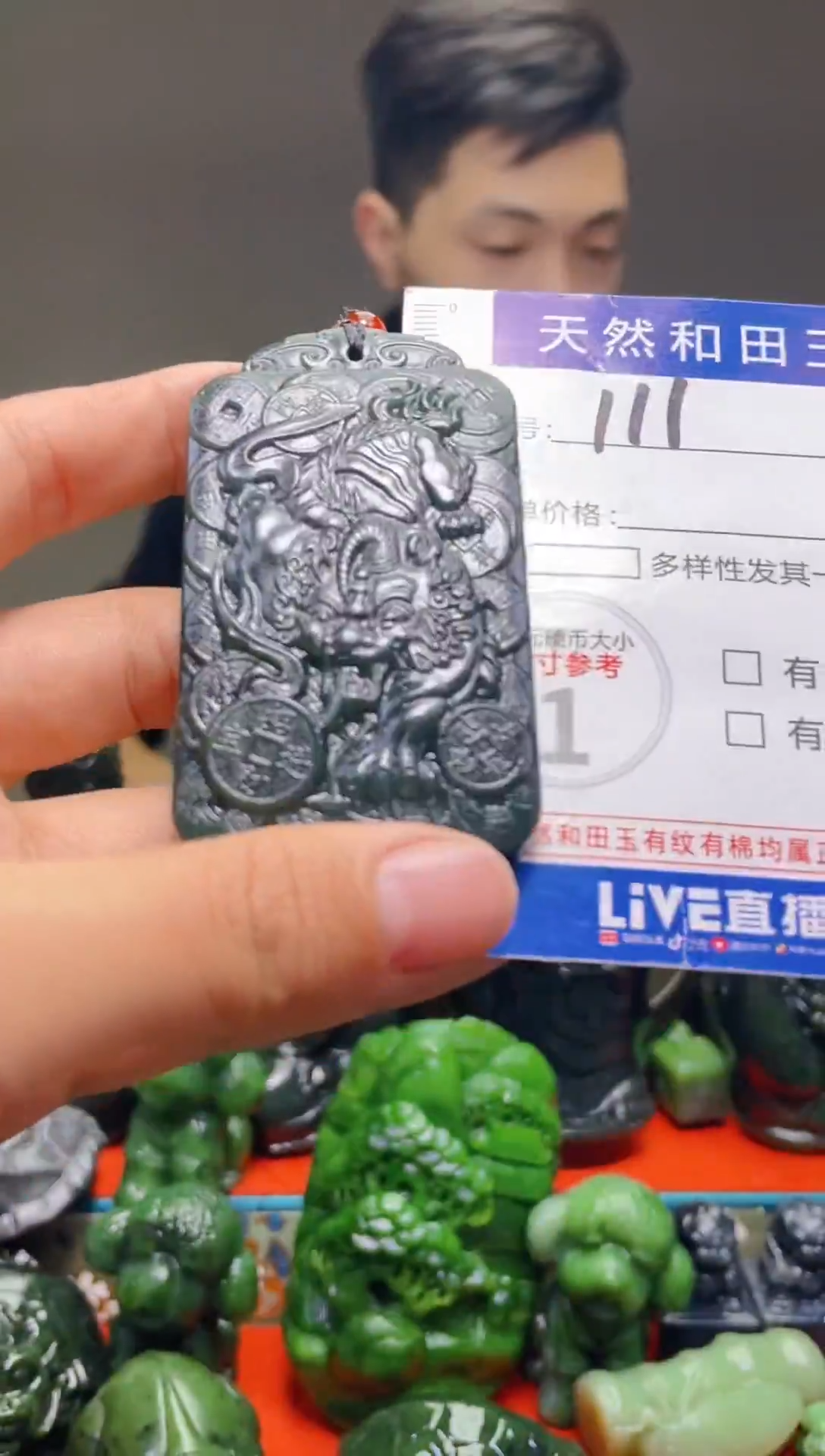 颈饰未镶嵌和田玉111