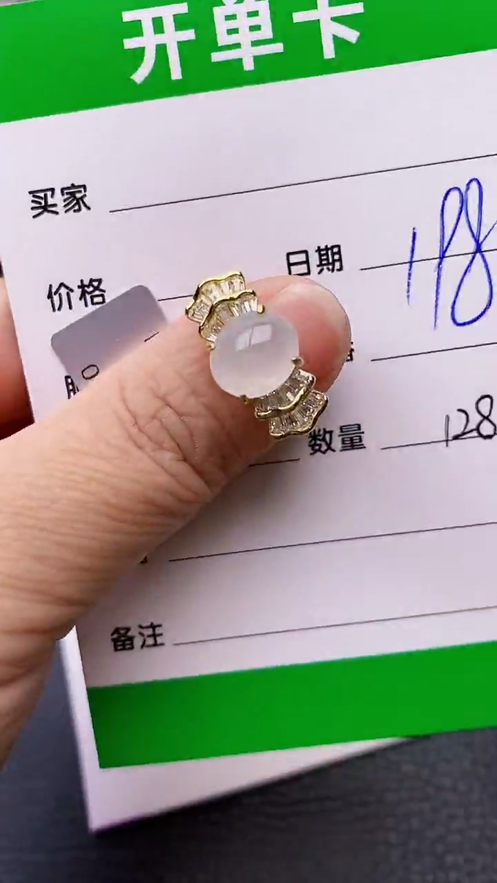 【闪购商品】翡翠戒指银S925镶嵌/1282