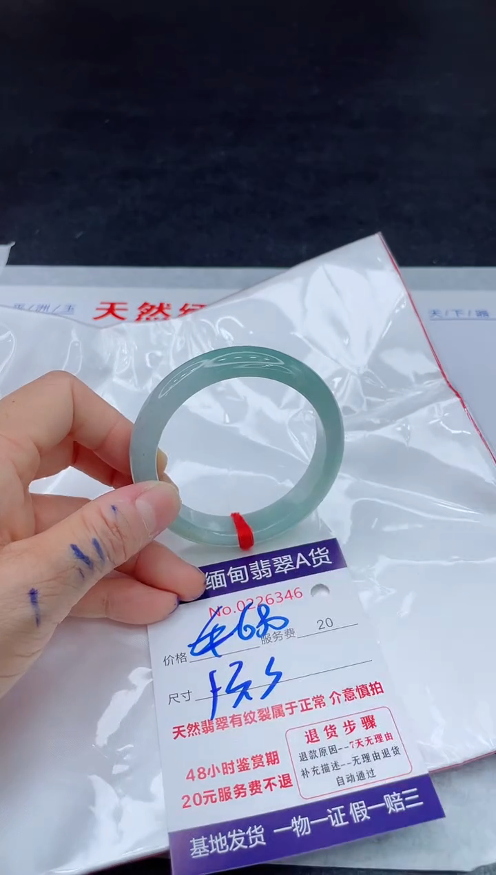 翡翠手镯未镶嵌680.00000000