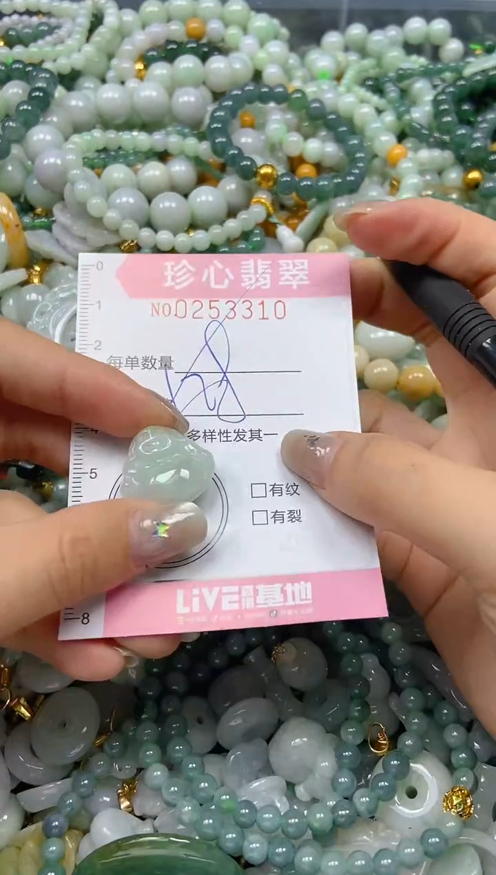 翡翠未镶嵌颈饰闪购0253310多样性发其一