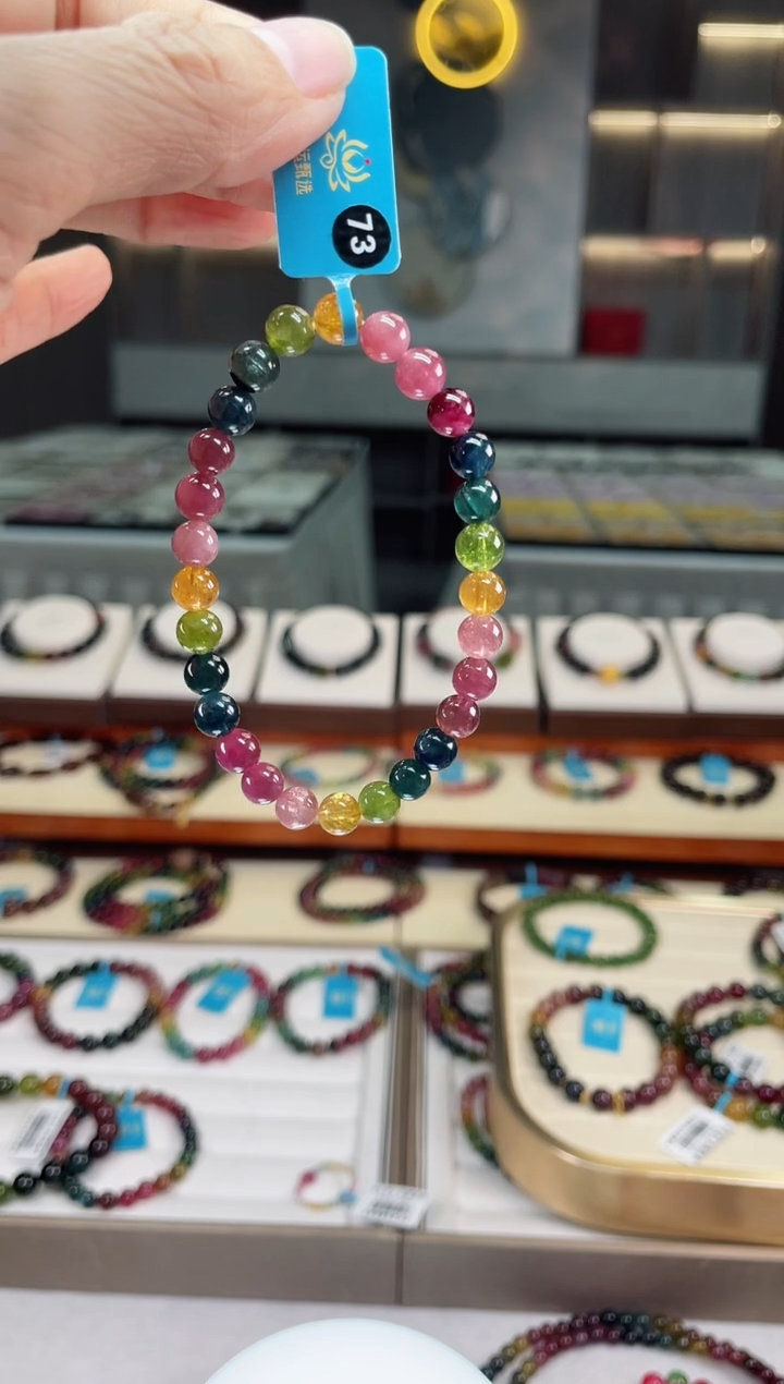 【闪购商品】碧玺单圈手串未镶嵌（多样性发一条）Q