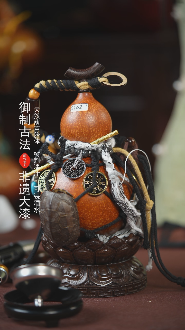 【闪购商品】162号500ml左右的非遗漆器酒葫芦