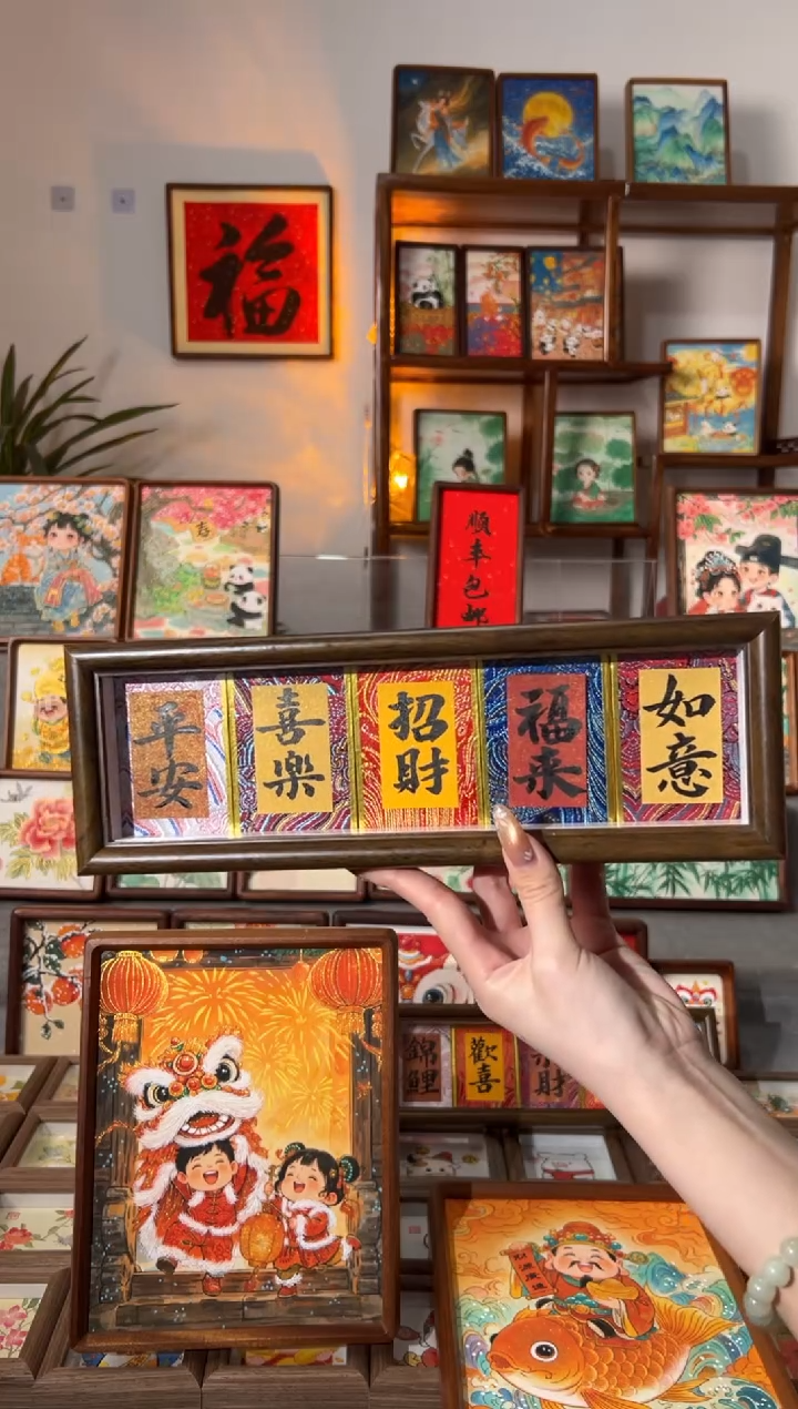 【闪购商品】国画招财锦卡书法字 手绘书法30